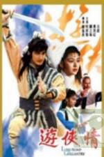 Watch You xia qing 123MoviesFree
