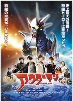 Watch Outer Man 123MoviesFree