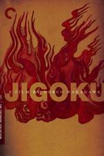 Watch Jigoku 123MoviesFree