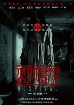 Watch Hospital 123MoviesFree