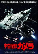 Watch Gamera: Super Monster 123MoviesFree