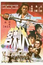 Watch Ci ke 123MoviesFree