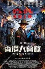 Watch Hong Kong Rescue 123MoviesFree