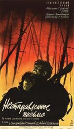 Watch Letter Never Sent 123MoviesFree