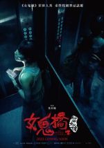 Watch The Bridge Curse: Ritual 123MoviesFree