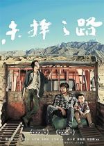 Watch The Road Not Taken 123MoviesFree