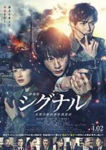 Watch Signal: The Movie 123MoviesFree