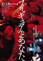 Watch Figyua na anata 123MoviesFree