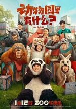 Watch Follow Bear to Adventure 123MoviesFree