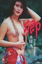Watch Pretty Woman 123MoviesFree