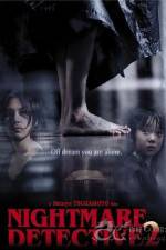 Watch Nightmare Detective 2 123MoviesFree