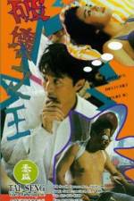 Watch Poh waai ji wong 123MoviesFree