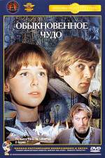 Watch Obyknovennoye chudo 123MoviesFree