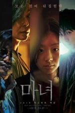 Watch The Witch: Part 1 - The Subversion 123MoviesFree