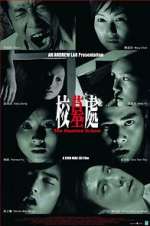 Watch The Haunted School 123MoviesFree