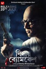 Watch Bidai Byomkesh 123MoviesFree