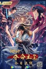 Watch The Prince Noob 123MoviesFree