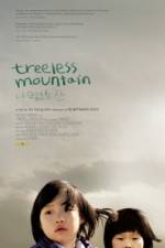 Watch Treeless Mountain 123MoviesFree