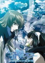 Watch Fafner in the Azure: Heaven and Earth 123MoviesFree