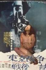 Watch He Died After the War 123MoviesFree
