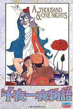 Watch Sen'ya ichiya monogatari 123MoviesFree