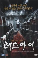 Watch Redeu-ai 123MoviesFree