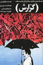 Watch The Report 123MoviesFree
