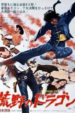 Watch Il mio nome � Shangai Joe 123MoviesFree