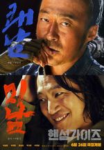 Watch Handsome Guys 123MoviesFree