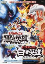Watch Pok�mon the Movie: Black-Victini and Reshiram 123MoviesFree