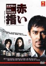 Watch Red Finger 123MoviesFree