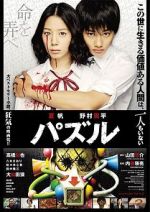Watch Puzzle 123MoviesFree