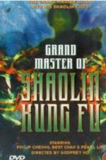 Watch Da Mo shen gong 123MoviesFree