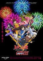 Watch Lupin the 3rd vs. Cat\'s Eye 123MoviesFree