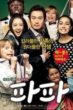 Watch Papa 123MoviesFree
