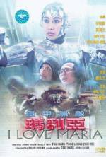 Watch Tit gaap mou dik maa lei aa 123MoviesFree