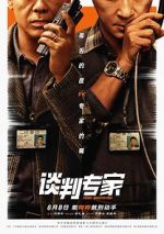 Watch Crisis Negotiators 123MoviesFree