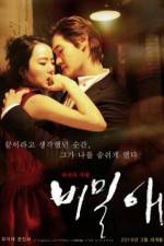 Watch Secret Love 123MoviesFree