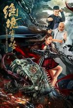 Watch Hopeless Situation 123MoviesFree