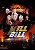 Watch Target: Billboard ? Kill Bill 123MoviesFree