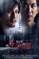 Watch The Adjudicator 123MoviesFree