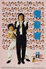 Watch The Twin Dragons 123MoviesFree