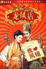 Watch Adventure of the King 123MoviesFree