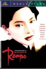 Watch Rampo 123MoviesFree