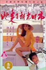 Watch Vietnamese Lady 123MoviesFree