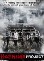 Watch Hashima Project 123MoviesFree