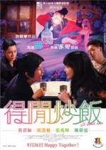 Watch All About Love 123MoviesFree