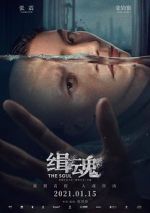 Watch Ji hun 123MoviesFree