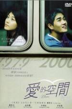 Watch Donggam 123MoviesFree