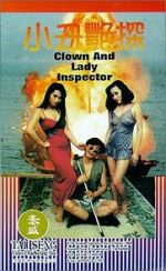 Watch Wai\'s Romance 123MoviesFree